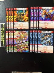2025年最新】ドラゴン刃鬼の人気アイテム - メルカリ