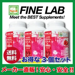 2024年最新】ファインラボ eaaの人気アイテム - メルカリ