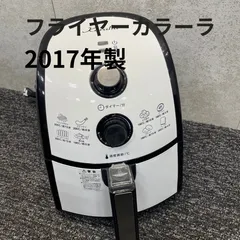 2025年最新】karalla ノンフライヤーの人気アイテム - メルカリ