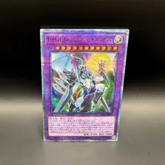 【ARS10】E・HERO　コスモネオス　20thシク ARS10】E・HERO コスモネオス 20thシク EHEROコスモネオス【20th