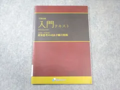 2025年最新】資格スクエア 予備試験の人気アイテム - メルカリ