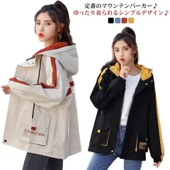 マウンテンパーカー レディース ジャケット ウインドブレーカー 春 ジャンパー 秋 ブルゾン ミドル丈 フード付き 中学生 高校生 長袖 アウター 韓国 原宿系 BF ファッション ゆったり 大きいサ#amyz285