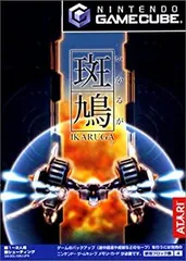 【中古】「非常に良い」斑鳩 IKARUGA (GameCube)のサムネイル