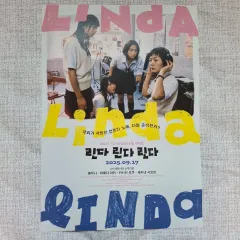 e*o様 リンダ リンダ リンダ&君に届けDVDセット e*o様 リンダ リンダ リンダ&君に届けDVDセット - メルカリ