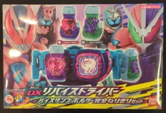 バンダイ 変身ベルト 仮面ライダーリバイス DXリバイスドライバー&バイスタンプホルダー完全なりきりセット