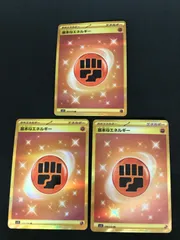 基本かみなりエネルギー UR 4枚セット 基本かみなりエネルギー UR 4枚セット - メルカリ