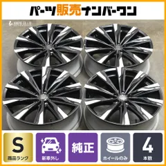 クラウンスポーツRS 純正ホイール4本　新車外し(美品) ナルト 新車外し品】トヨタ クラウンスポーツ 純正 21in 8.5J +35 PCで