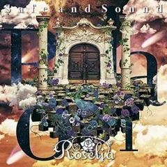 Safe and Sound 通常盤 【CD、音楽 中古 CD】ケース無:: レンタル落ち
