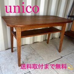 unico カフェテーブル　KURT(クルト) unico/ウニコ KURT/クルト カフェテーブル Cafe table 机