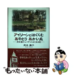 2023年最新】あやとり記の人気アイテム - メルカリ