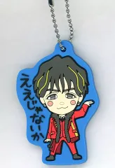 【中古】キーホルダー 藤井流星(C) カプセルWEST.(ラバーキーホルダー) 「WEST. 10周年記念展 関西七色男大祭り」