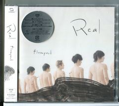 flumpool Real CD+DVD 初回限定盤 - メルカリ