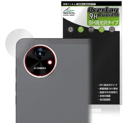 2026年最新】Avidpad a90sの人気アイテム - メルカリ