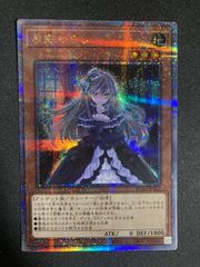 <美品> 再世の魔神べミドバル 25th クォーターセンチュリーシークレット 美品> 再世の魔神べミドバル 25th クォーターセンチュリー