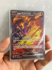 ファイヤーex SAR ロケット団のファイヤーex【SAR】{124/098} - カードラッシュ