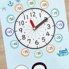 学習時計　マリン　知育時計　保育　療育　教材　視覚支援　おもちゃ　玩具