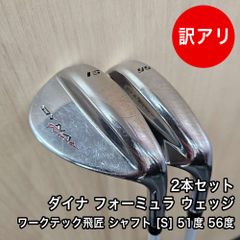 アサヒゴルフ DMT MGH-441 5/6 6/7 2本 ユーティリティ 右打 - メルカリ