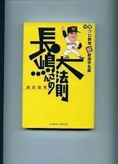 2024年最新】くにおくんの人気アイテム - メルカリ