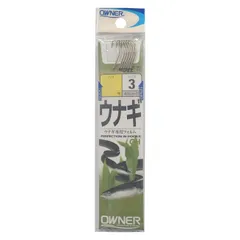 【特価商品】20060 糸付仕掛鈎 フック 茶 釣り針 OHうなぎ(糸付) OWNER(オーナー)