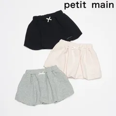 新品 プティマイン petit main 2024年秋冬【防汚加工/リンク】バルーンスカート 100cm110cm120cm130cm 3色展開 単品販売