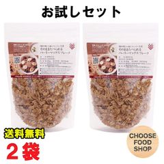 お試し 西田精麦 スーパー大麦  バーリーマックス フレーク 200g×2袋