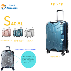 MIHARU スーツケース バッグ 拡張 超軽量 静音 ダブル 耐衝撃 360度回転 TSAロック 搭載 頑丈 長持ち ファスナー式 旅行 ビジネス 出張( Sサイズ/機内持込)ブルー