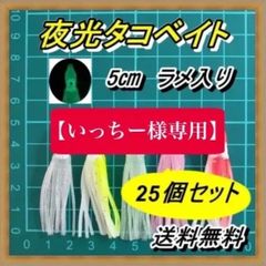 スティックシンカー 7g 10個 フリリグ ダウンショット 釣り - メルカリ