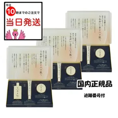 米肌 14日間集中ハリ体感プレミアムセット 3個セット 国内正規品【箱なし特価】