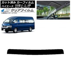 200系 ハイエースワイド フロントスクリーン - メルカリ