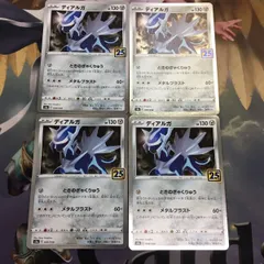 【PSA10・2連番】ディアルガ・パルキア　25th ミラー　リバースホロ PSA10・2連番】ディアルガ・パルキア 25th ミラー リバースホロ