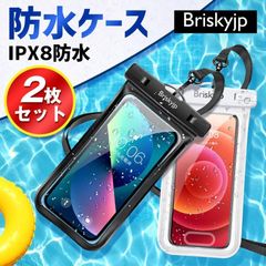 【2個セット】 防水ケース iphone スマホ IPX8防水 6.5インチ以下機種対応 指紋/Face ID認証 ネックストラップ&アームバンド付き 完全防水 水中撮影 海水浴A20