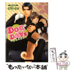2025年最新】DOG DAYSの人気アイテム - メルカリ