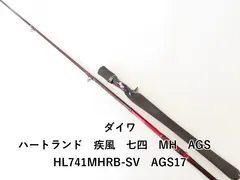 2025年最新】疾風 ハートランドの人気アイテム - メルカリ