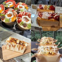 たおばぁ様  シフォンケーキ