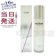 ☘️McCoy マッコイ マクセリー タイトンクリーム50g 新品未使用 