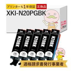 canon 使用済みインクカートリッジ66本 xki-n20.21 - メルカリ