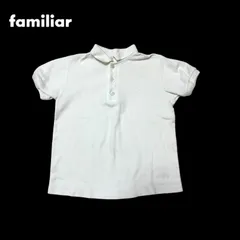 2024年最新】ファミリア ポロシャツ 120の人気アイテム - メルカリ