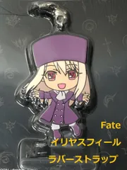 Fate プリズマイリヤ ラバーストラップ 完全未開封品BOX