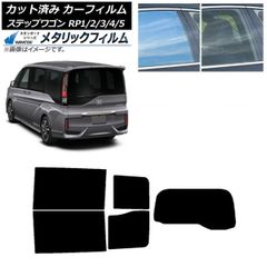 週刊ワイルド・スピード 日産スカイラインGT-R (R34) ディスプレイ