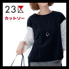 【美品】ONWARD 23区  カットソー レディース 異素材 大きいサイズ　ブラック