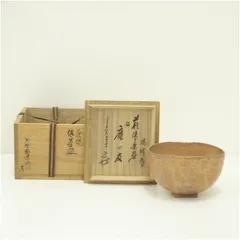 ♥俵　茶碗　在銘 Yahoo!オークション -「俵 茶碗」(茶碗 ) (茶道具)の落札相場