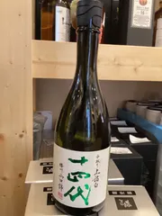 十四代　中取り　上諸白　播州山田錦　720ml