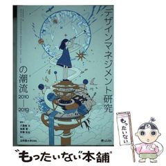 【中古】 お～い！竜馬 以蔵対沖田/小学館 中古】 お～い！竜馬 以蔵対沖田/小学館