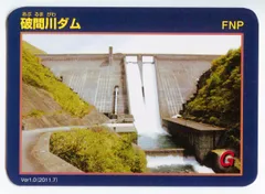 2025年最新】ダムカード 新潟の人気アイテム - メルカリ