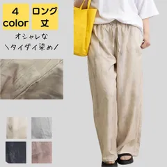 スウェットパンツ レディース ルームウェア ダンス スポーツ アウトドア パンツ ジャージ 下 スエット スエットパンツ ルームウエア ゆったり ルームパンツ 部屋着 ウエストゴム ロングパンツ カジュアル おしゃれ 着やせ 20代 30代 40代 50代