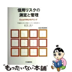 2023年最新】早稲田大学大学院ファイナンス研究科の人気アイテム