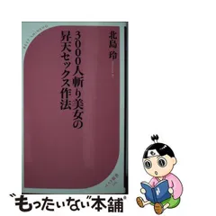 2023年最新】北島玲の人気アイテム - メルカリ