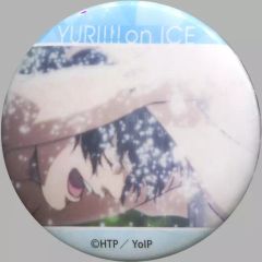ユーリ!!! on ICE缶バッジ 勝生勇利 ユーリオンアイス - メルカリ