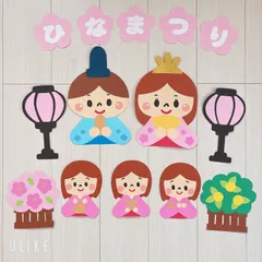 壁面飾り ひな祭り 3月
