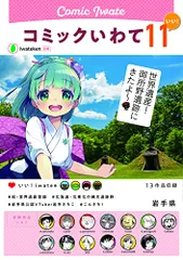 2023年最新】里中ハルの人気アイテム - メルカリ